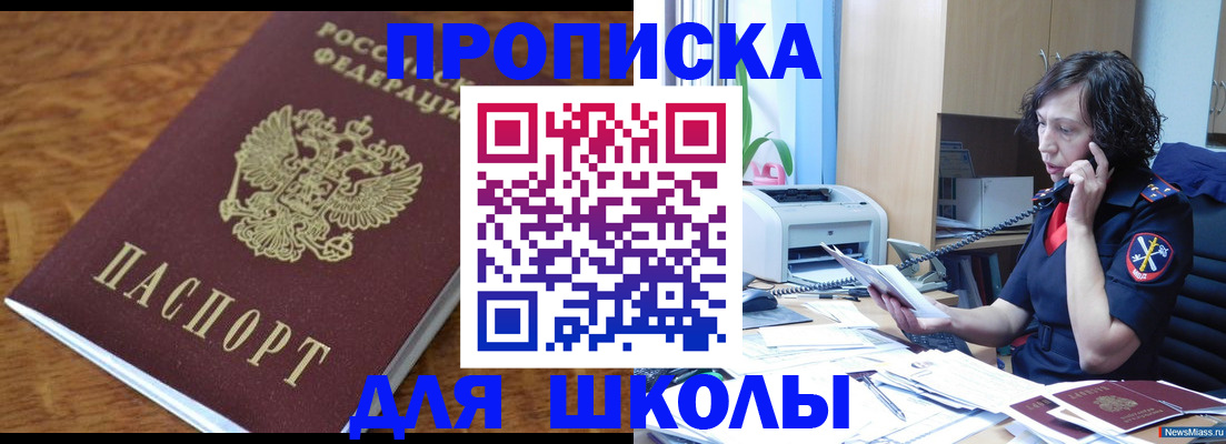 регистрация в Новокуйбышевске